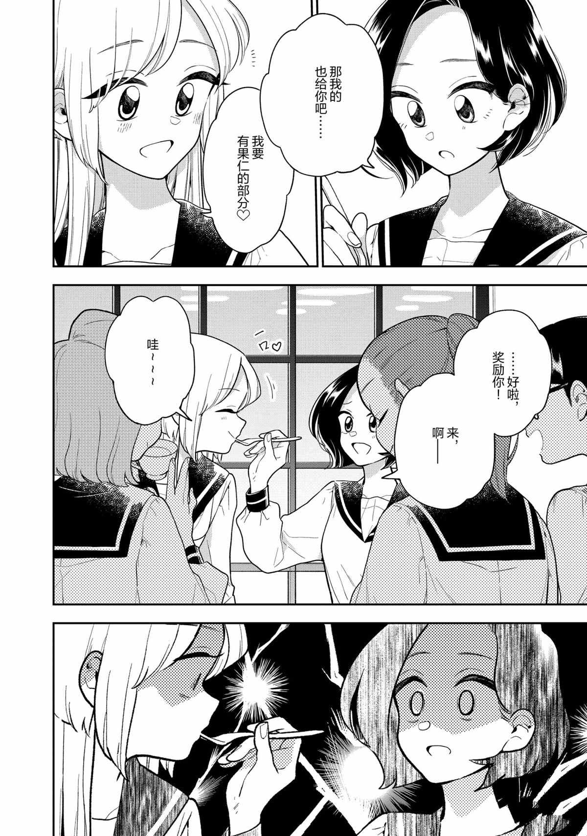 第120话 试看版