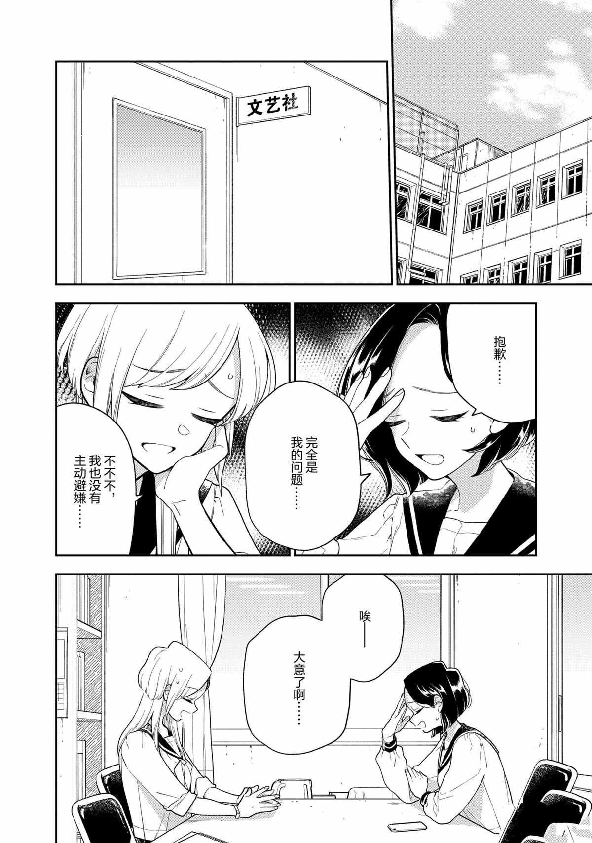 第120话 试看版