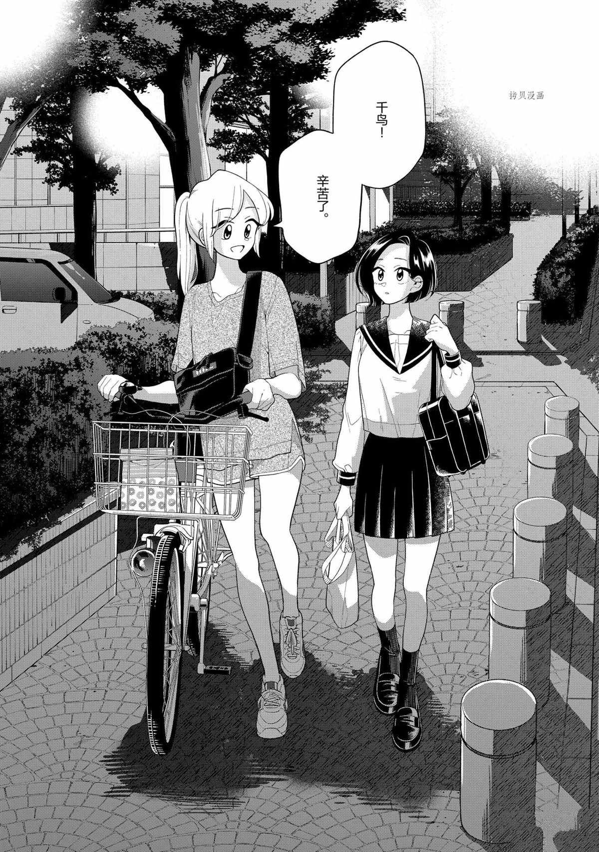 第121话 试看版