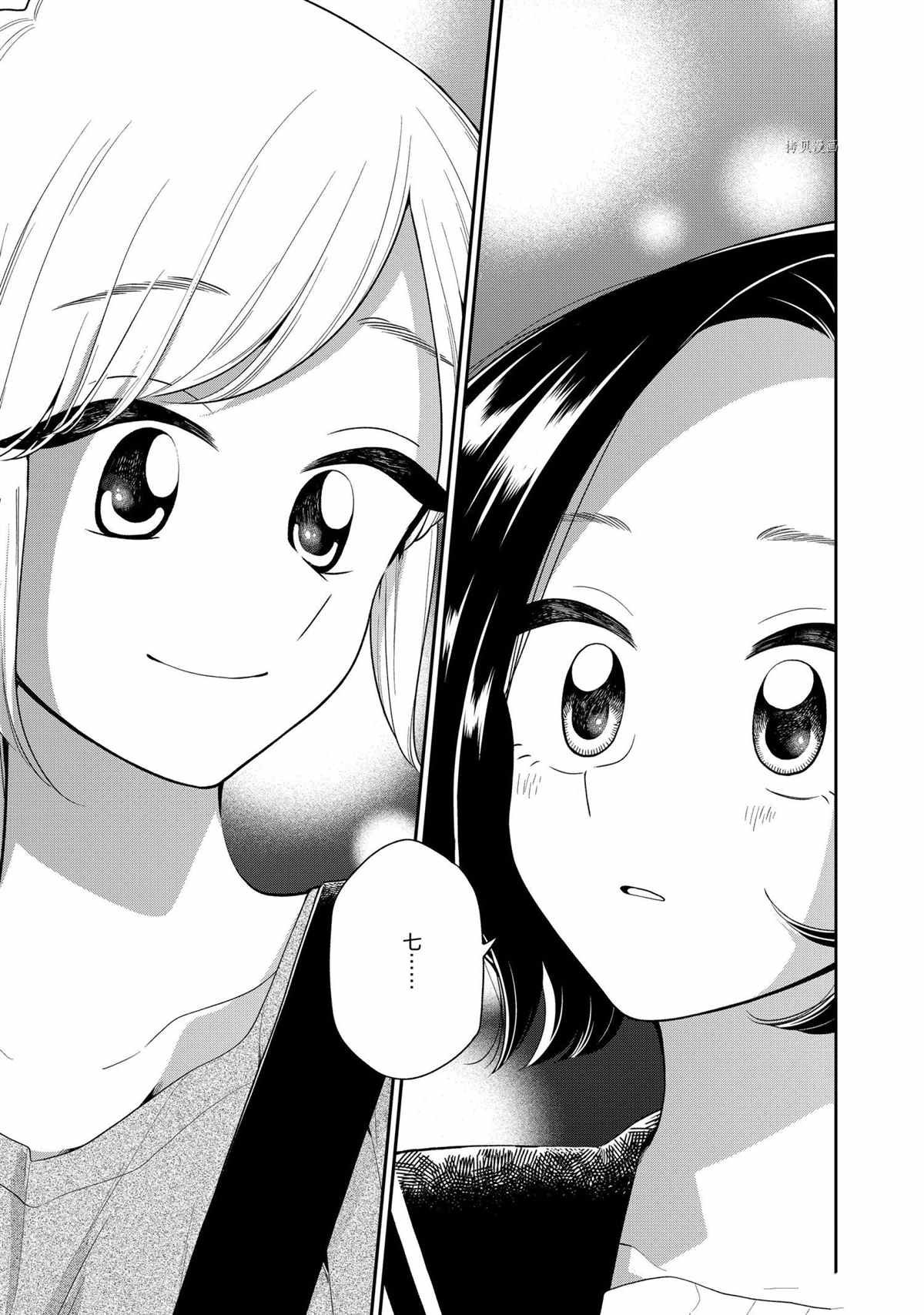 第121话 试看版