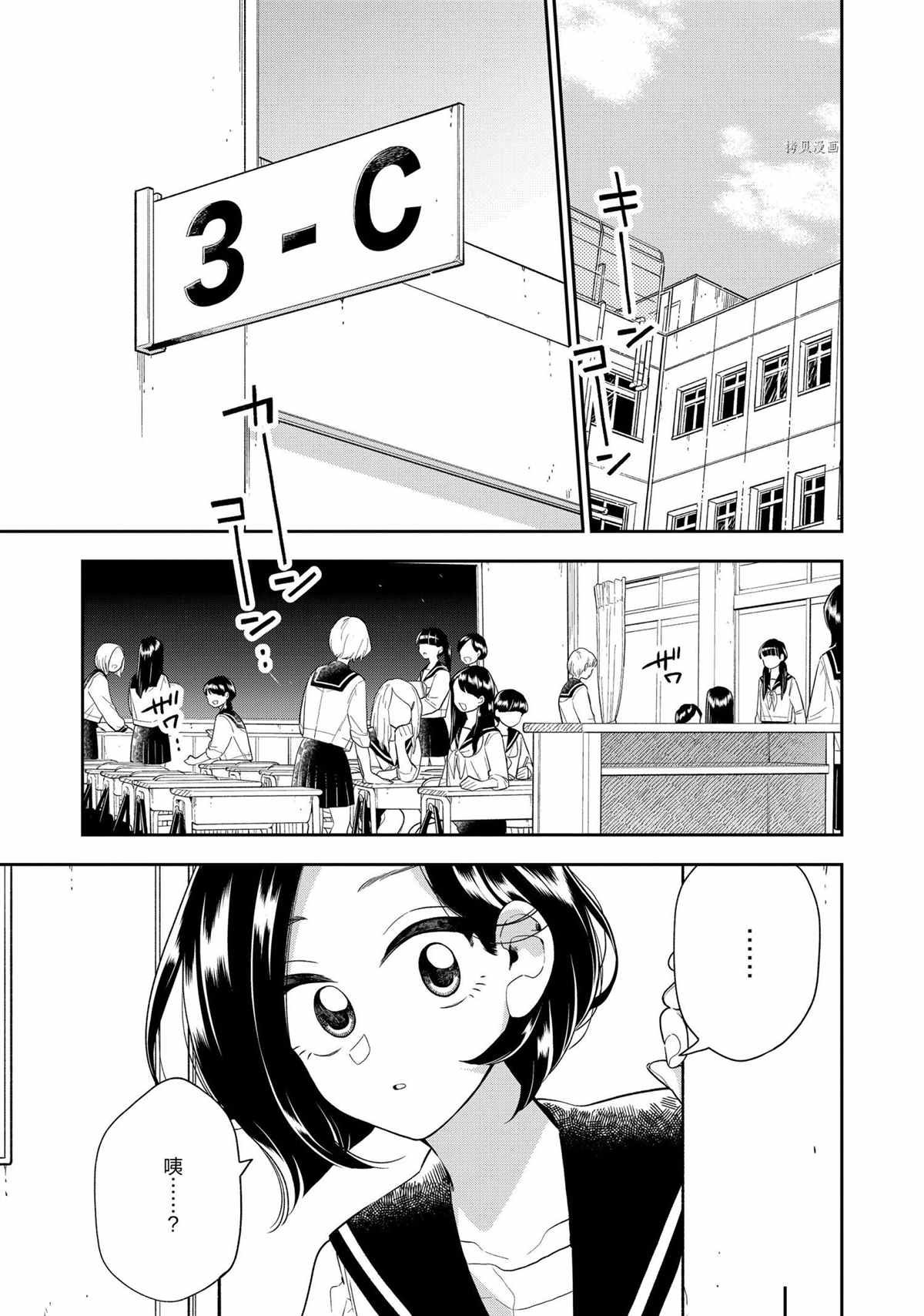 第122话 试看版