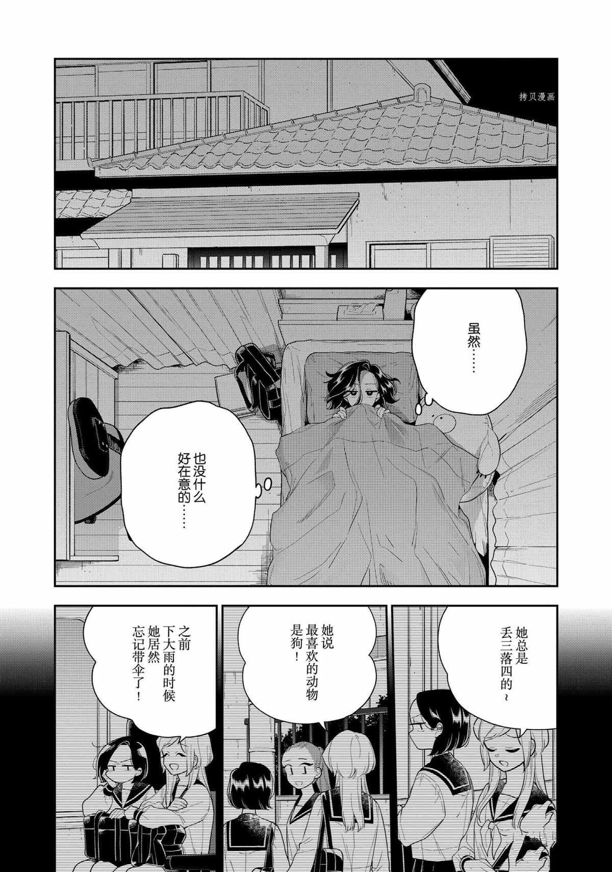 第122话 试看版