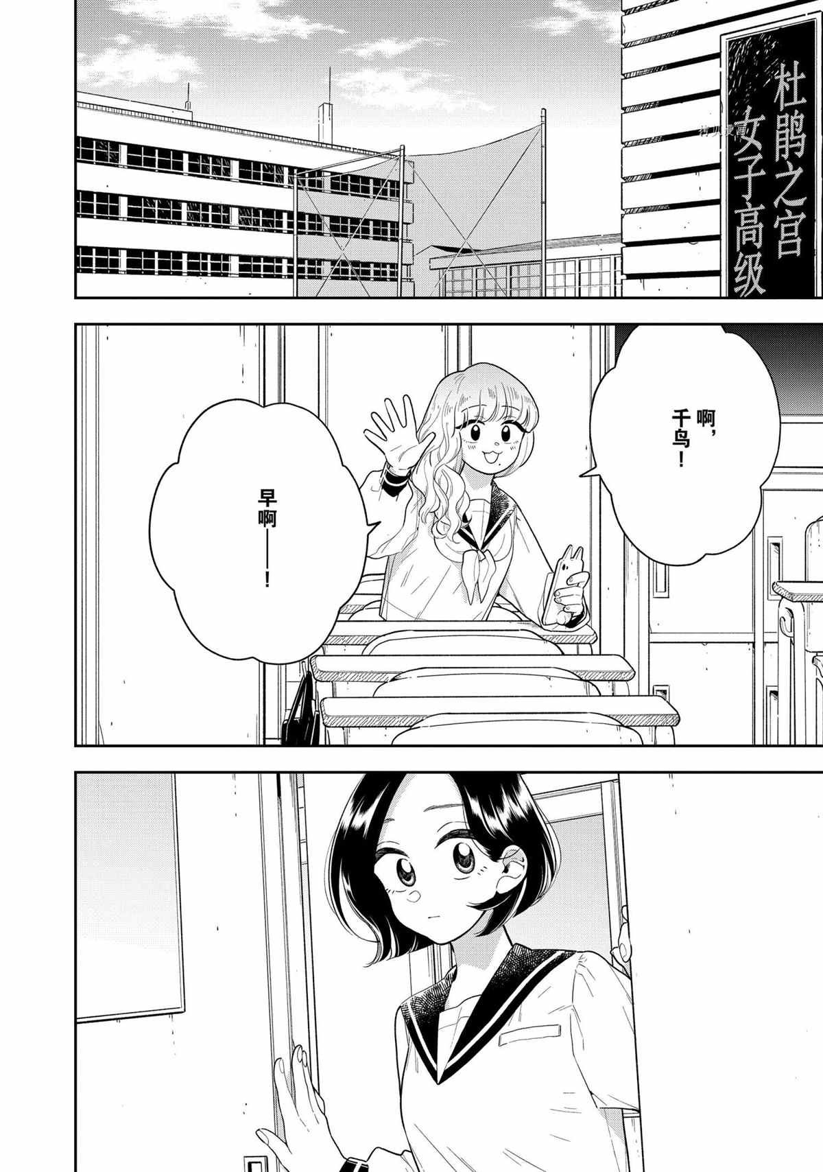 第122话 试看版