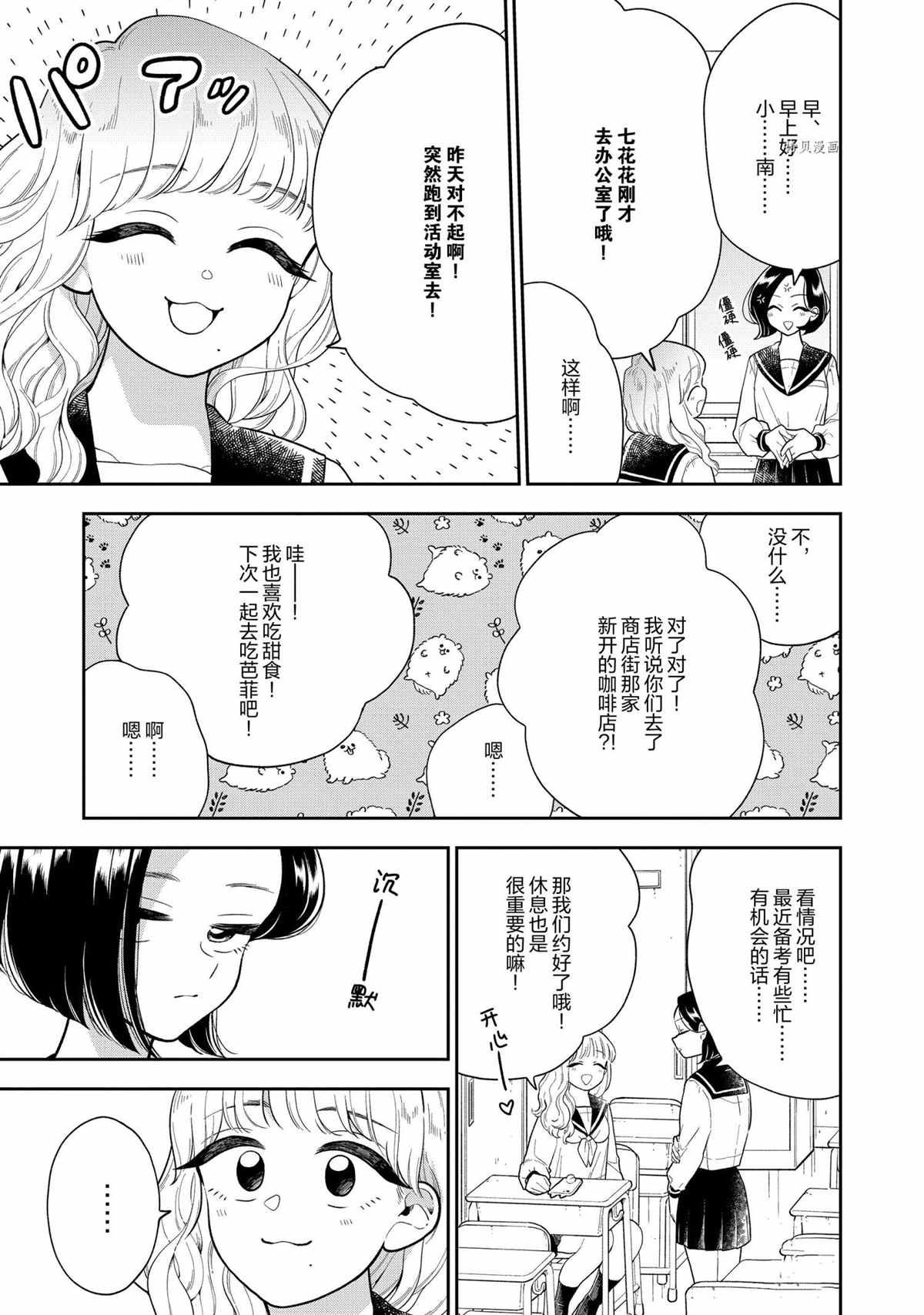 第122话 试看版