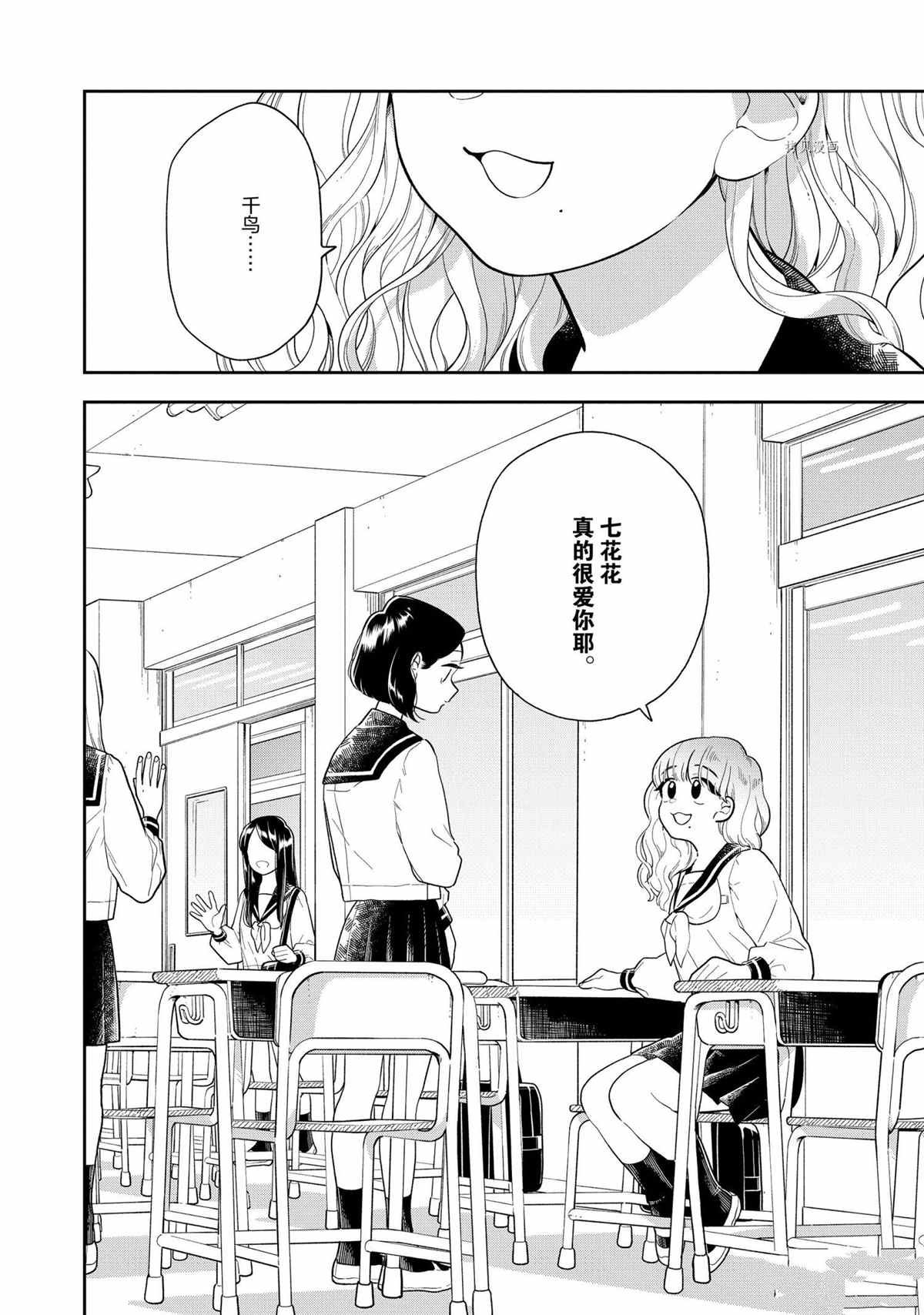 第122话 试看版