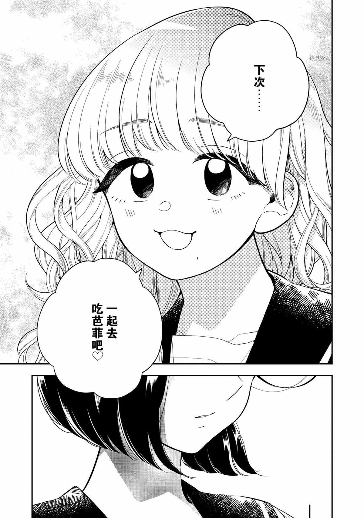 第122话 试看版