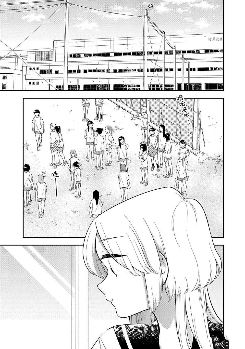 第124话 试看版
