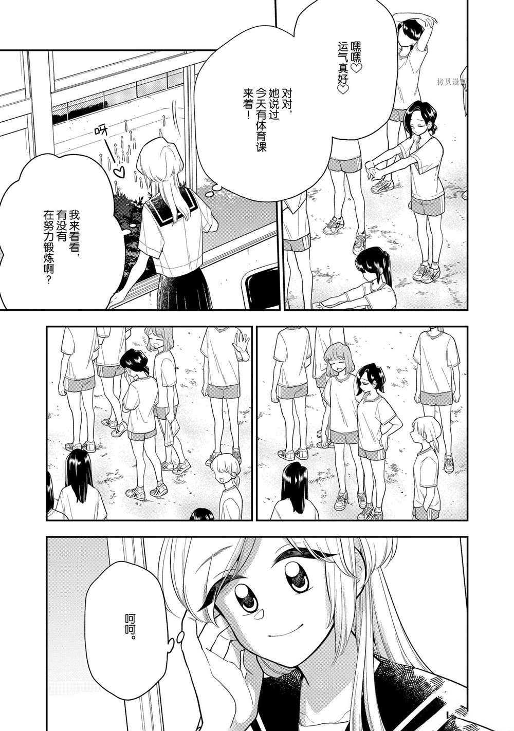 第124话 试看版