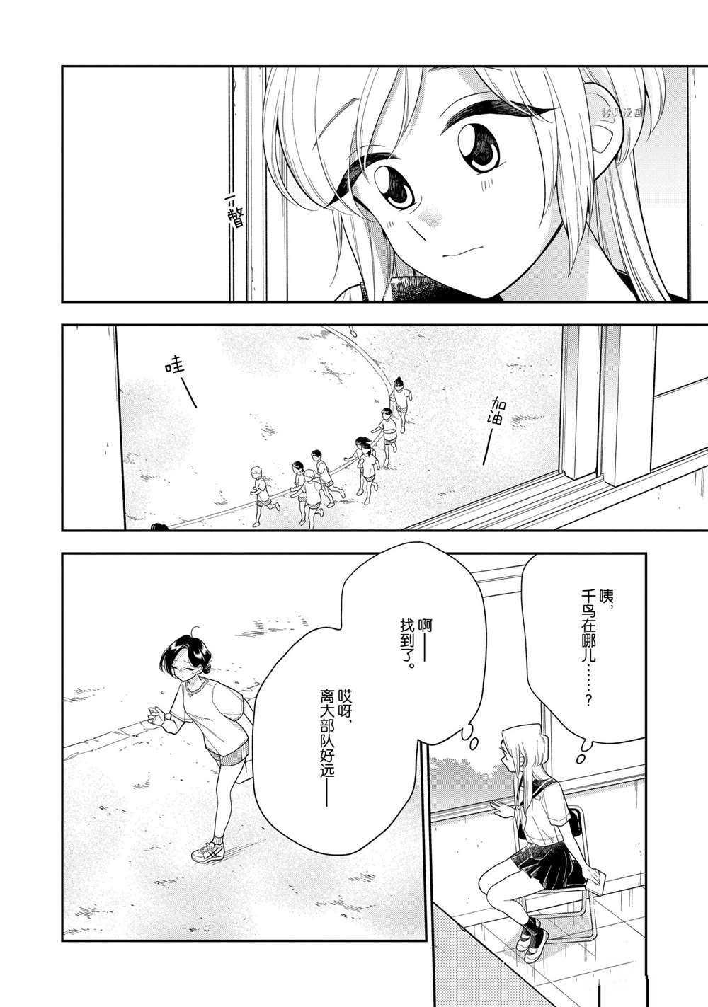 第124话 试看版
