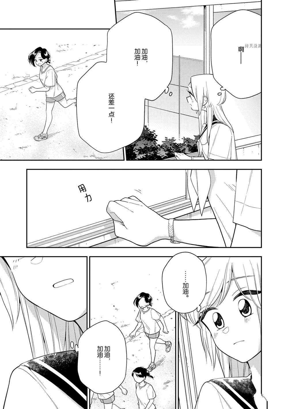 第124话 试看版