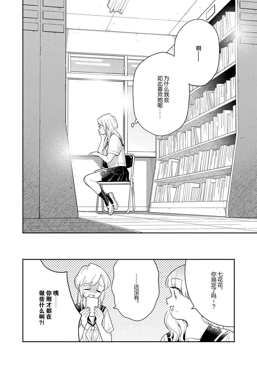 第124话 试看版