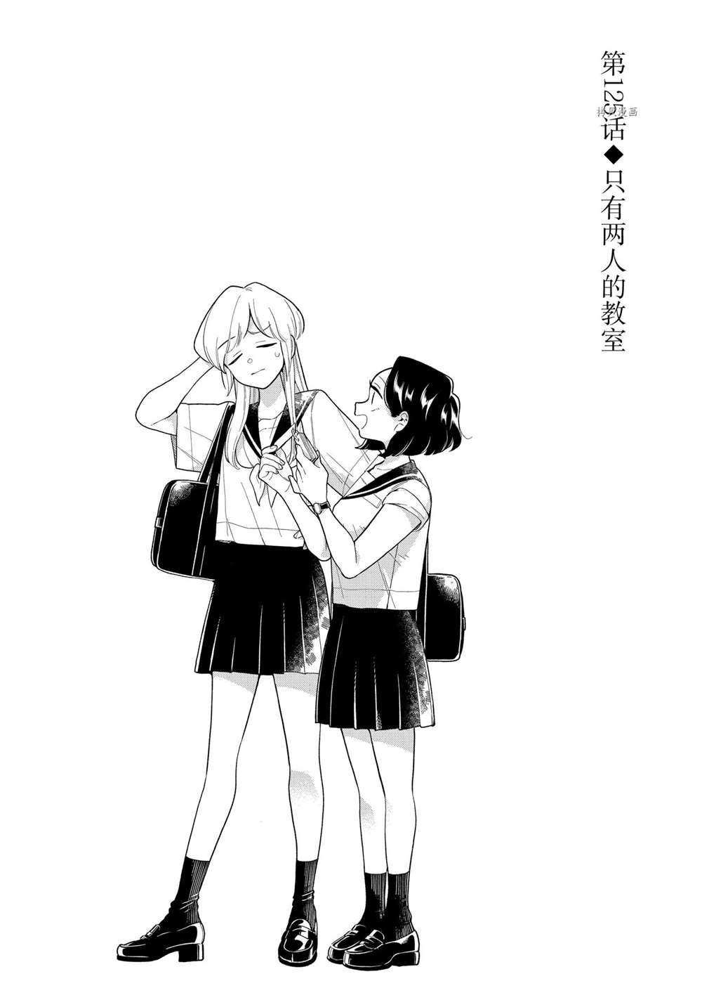 第125话 试看版