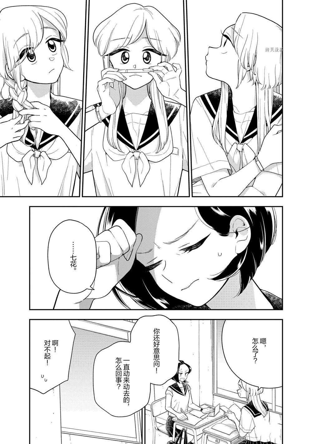 第125话 试看版