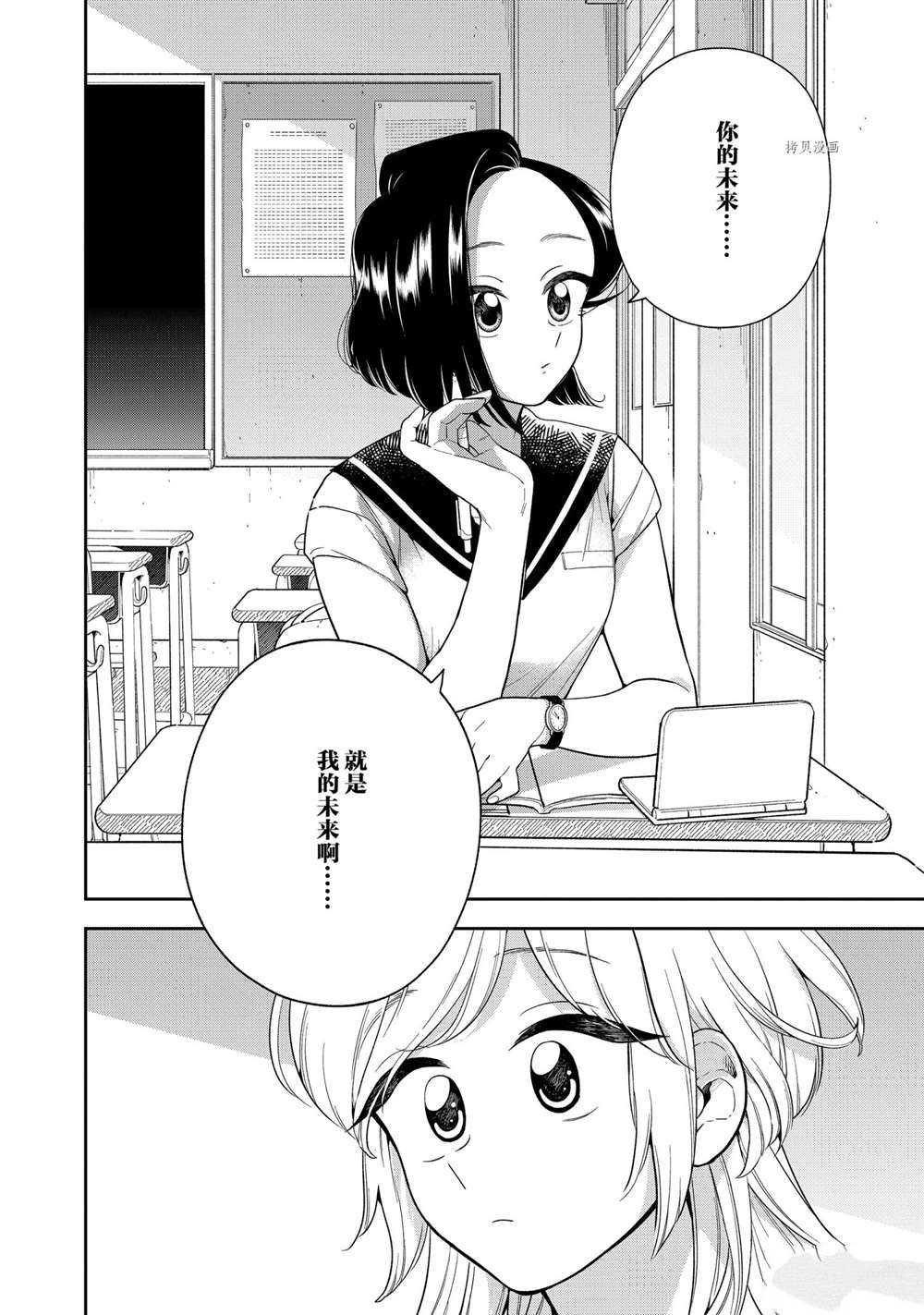第125话 试看版