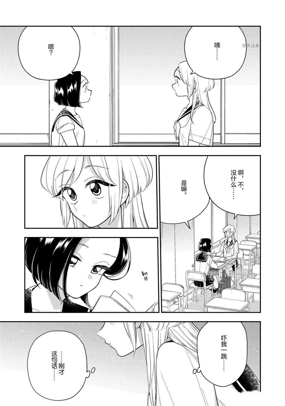第125话 试看版