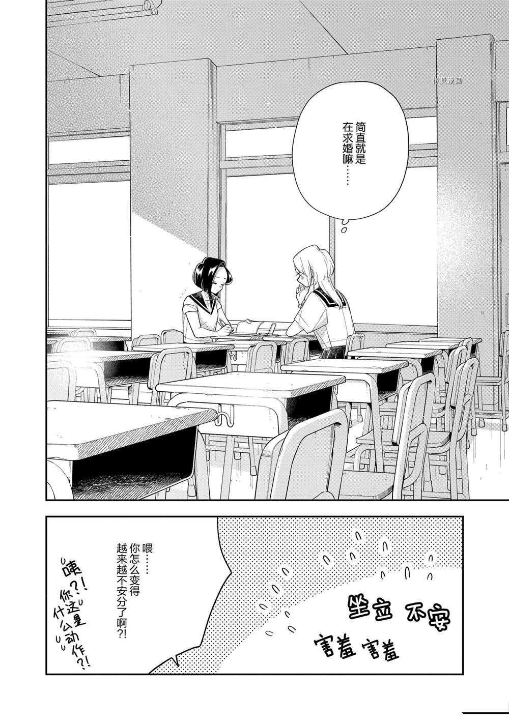 第125话 试看版