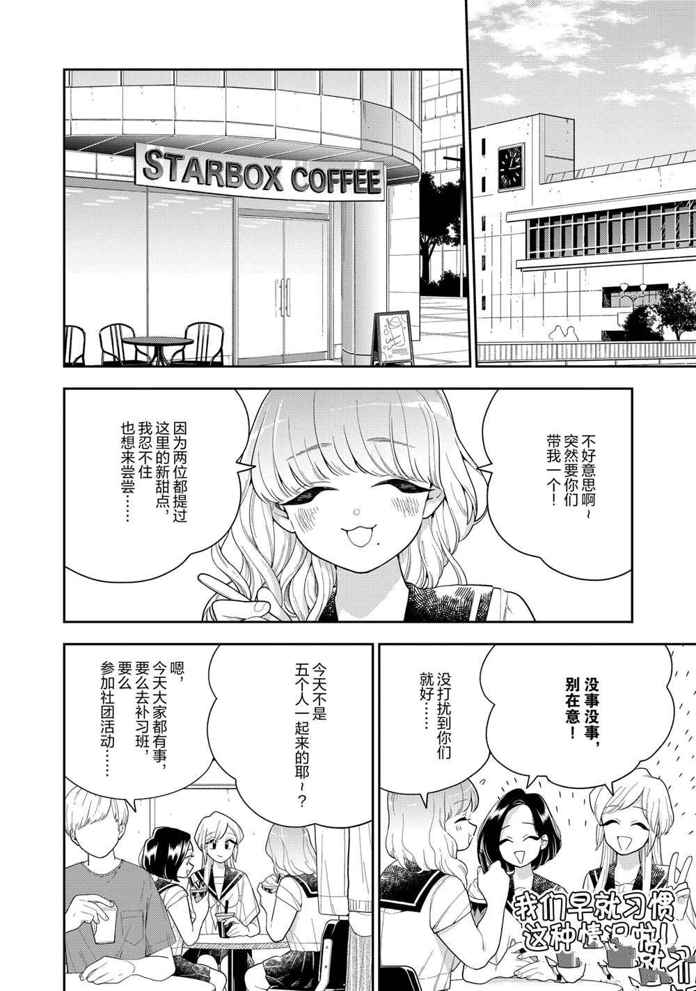 第126话 试看版