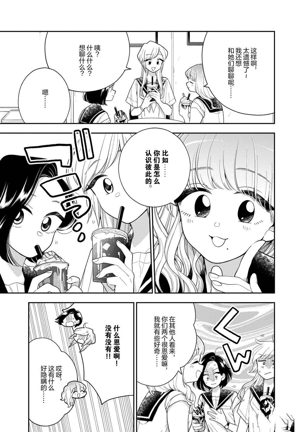 第126话 试看版