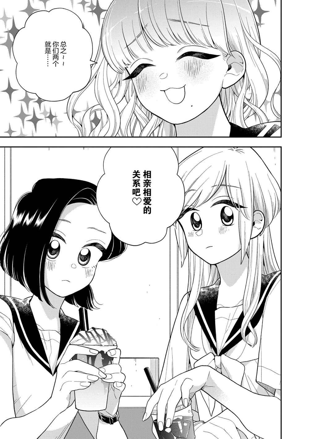 第126话 试看版