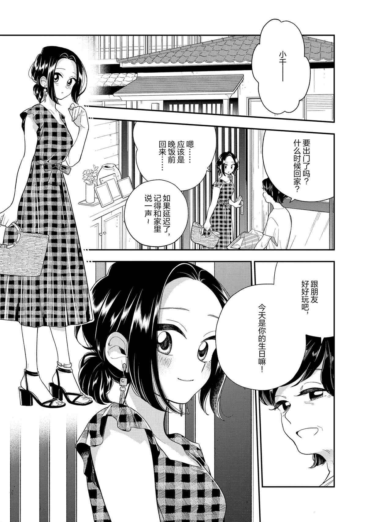 第127话 试看版