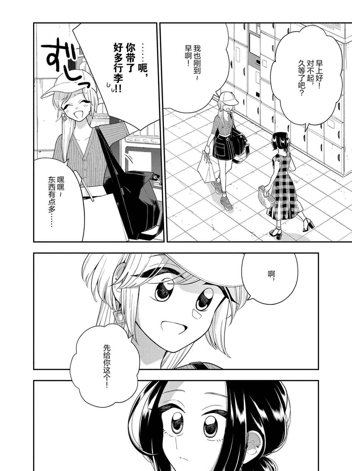 第127话 试看版