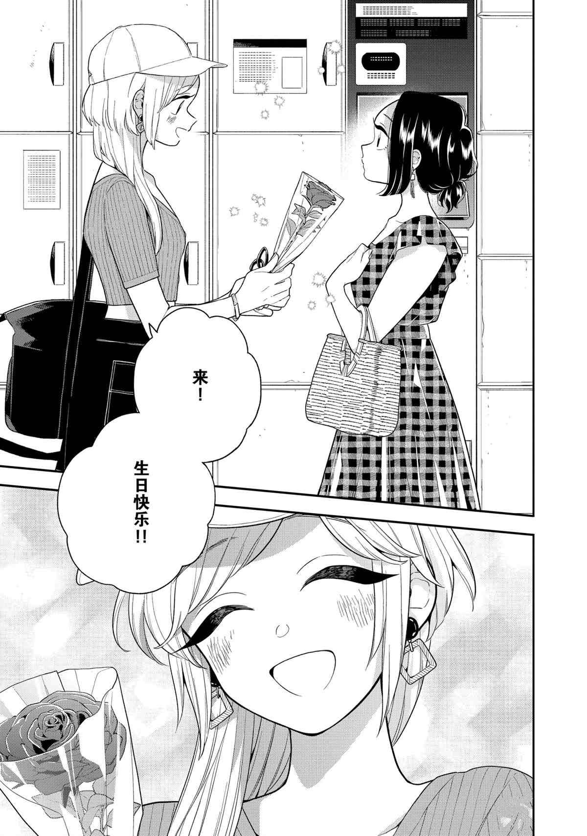 第127话 试看版