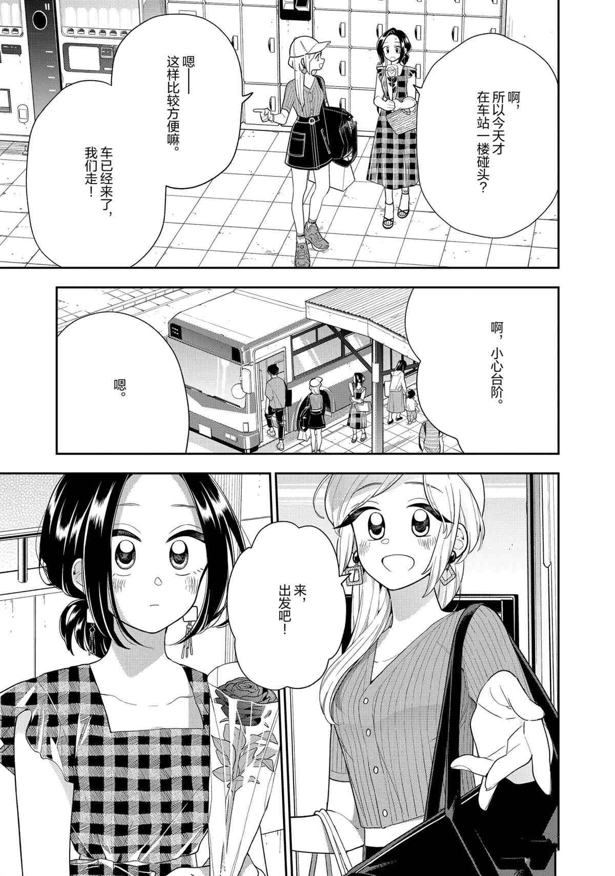 第127话 试看版