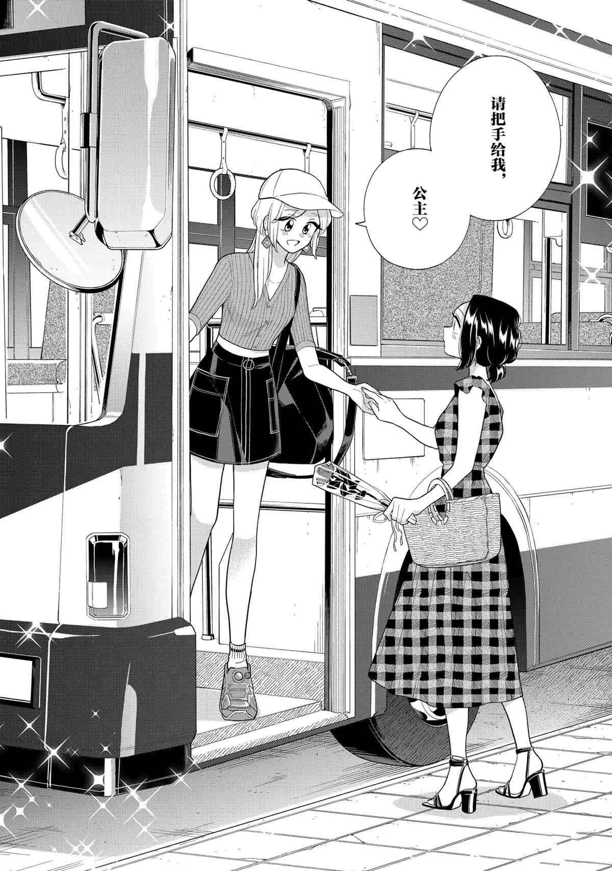 第127话 试看版
