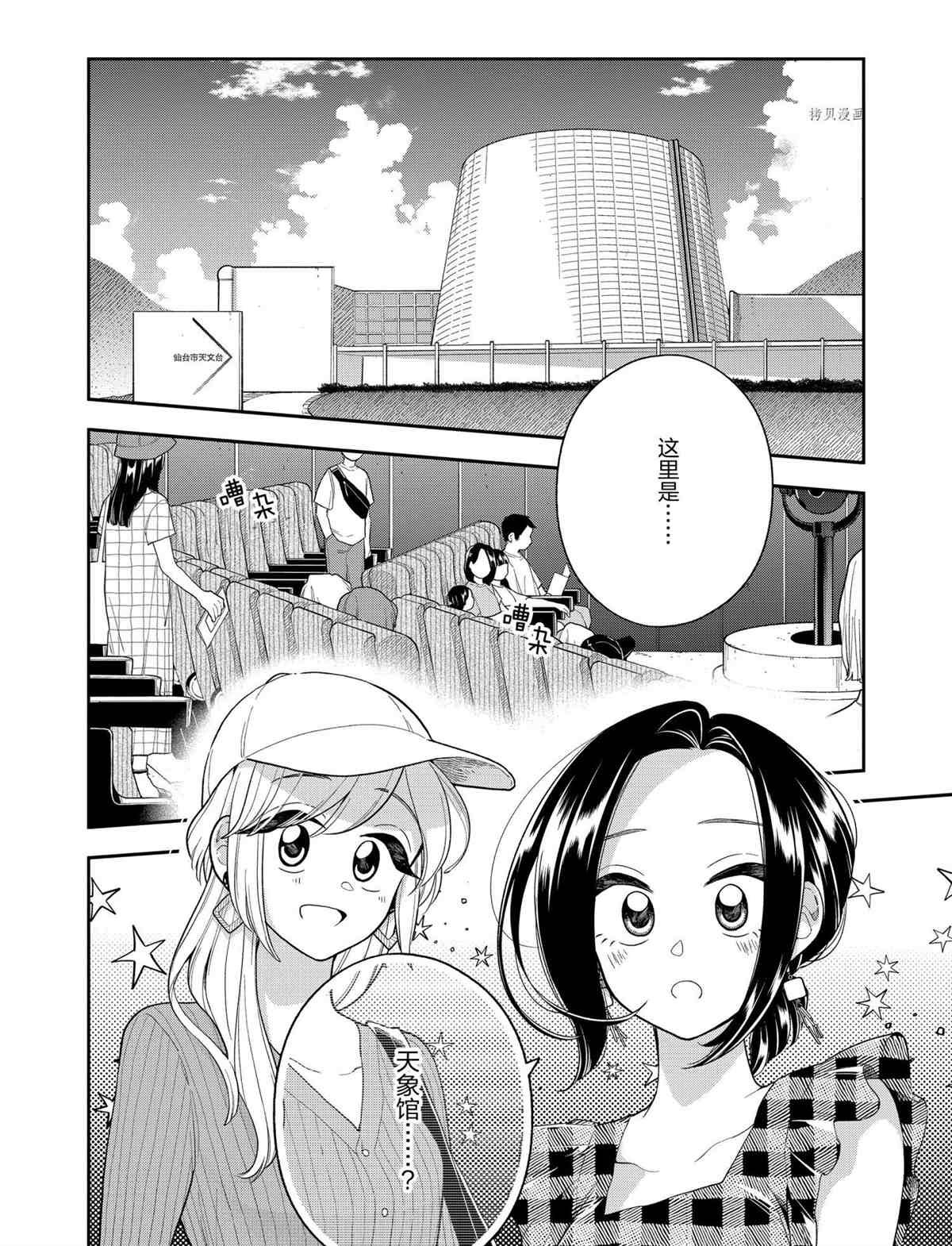 第128话 试看版