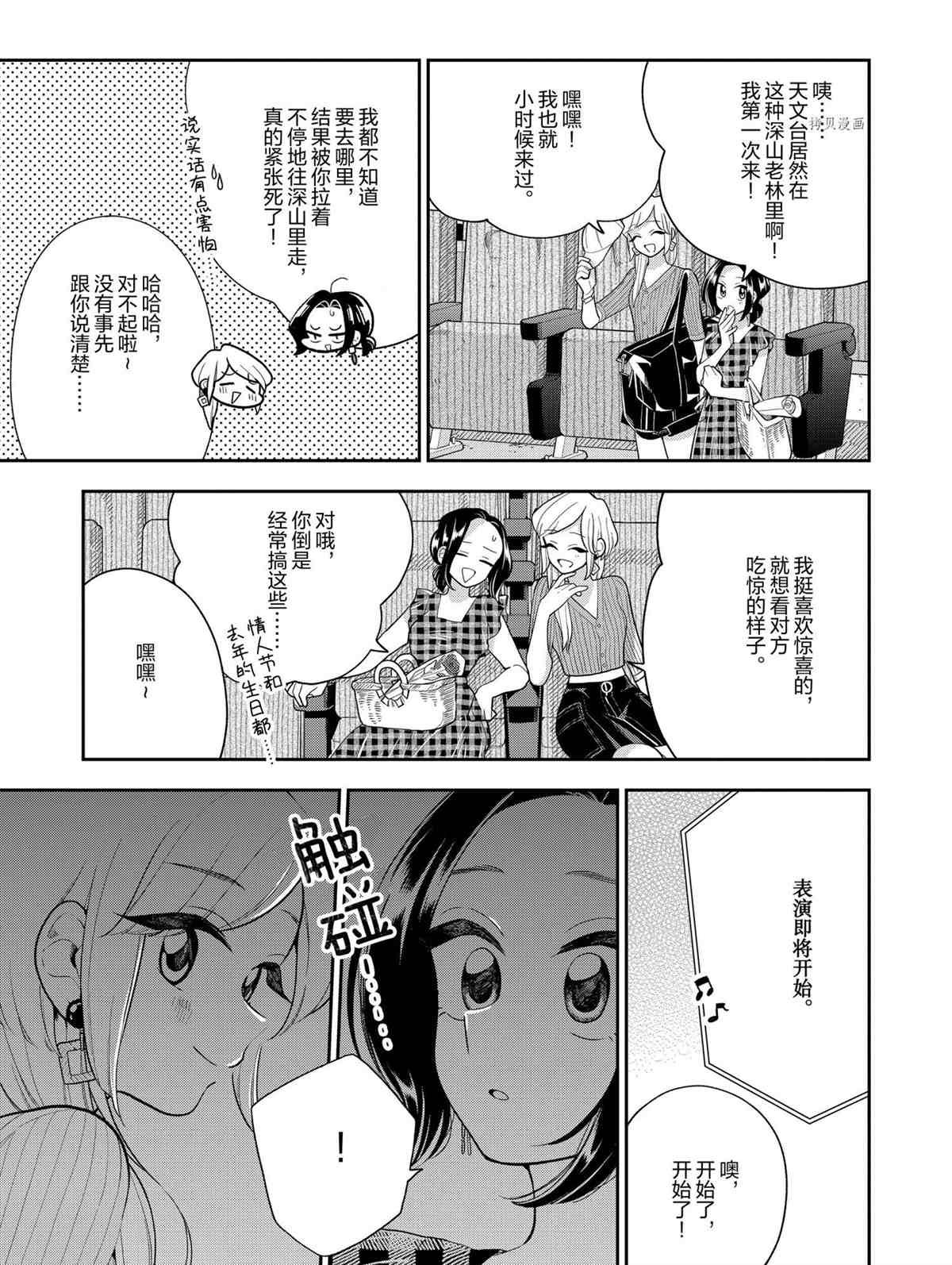 第128话 试看版