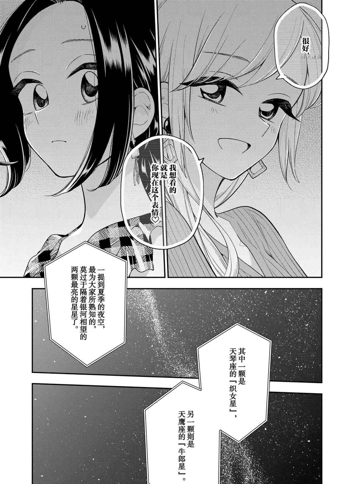 第128话 试看版