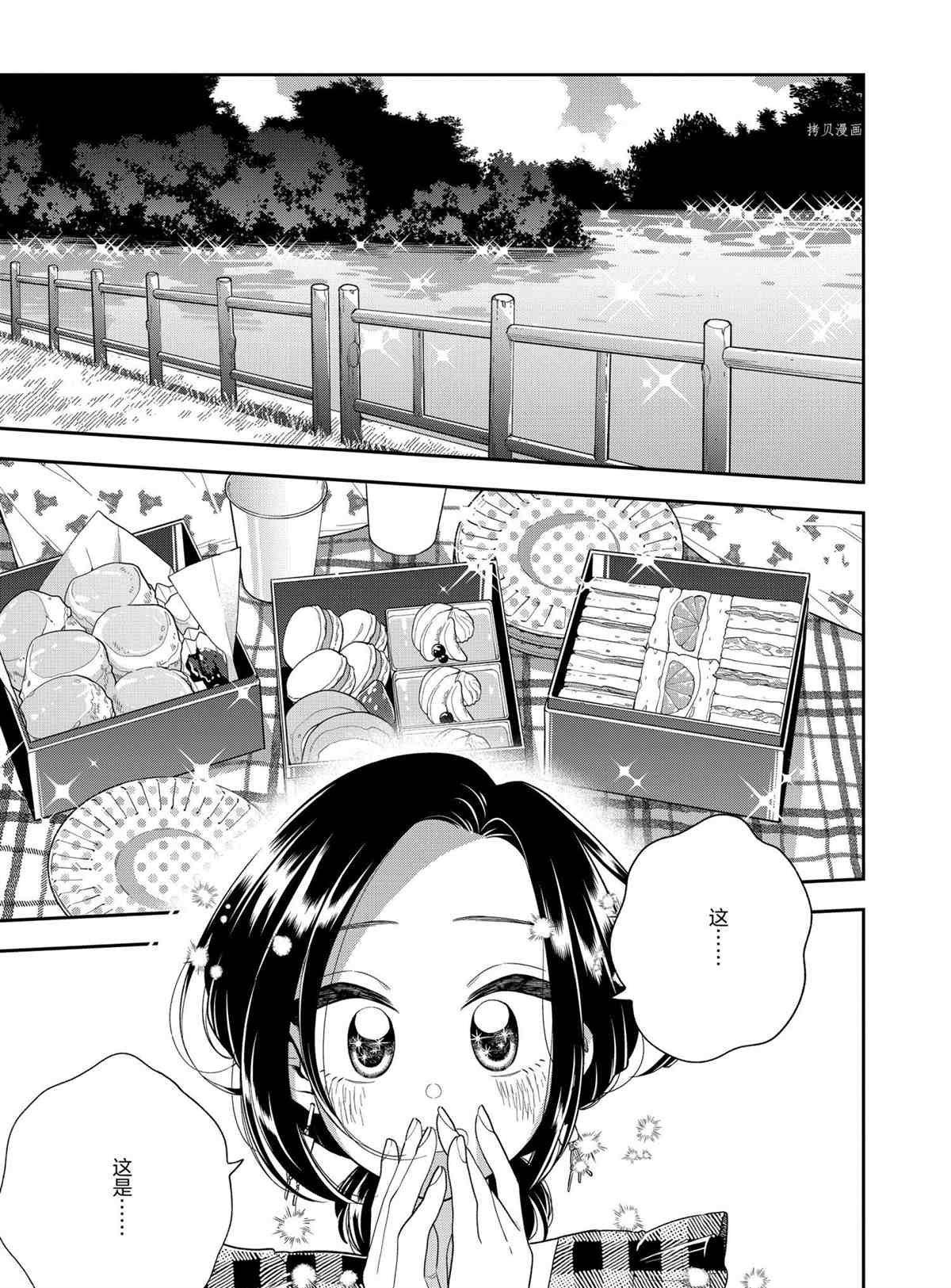 第128话 试看版