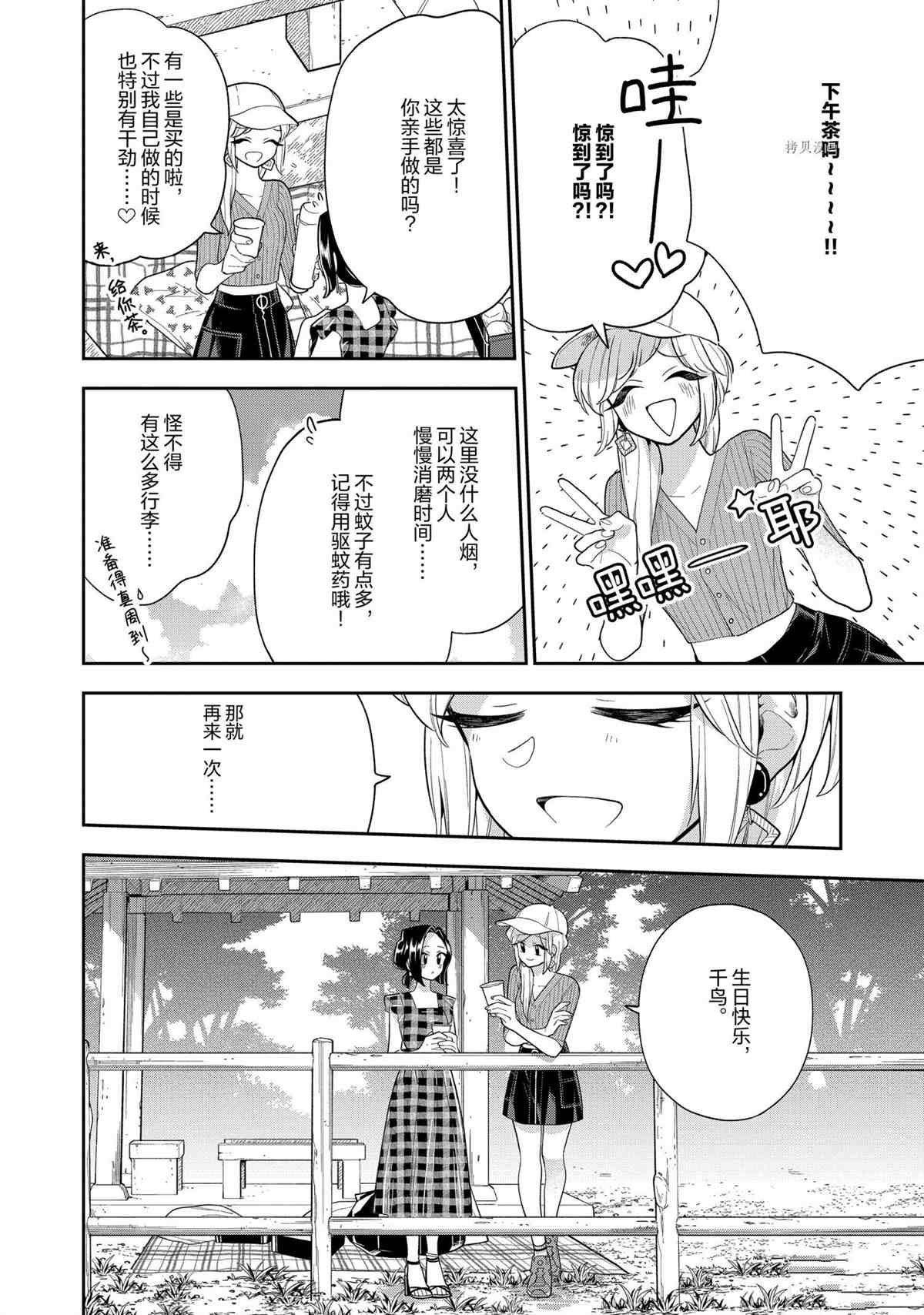 第128话 试看版