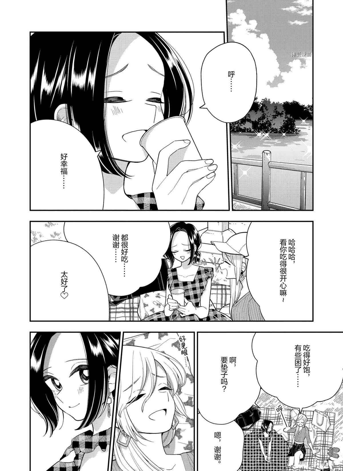 第128话 试看版