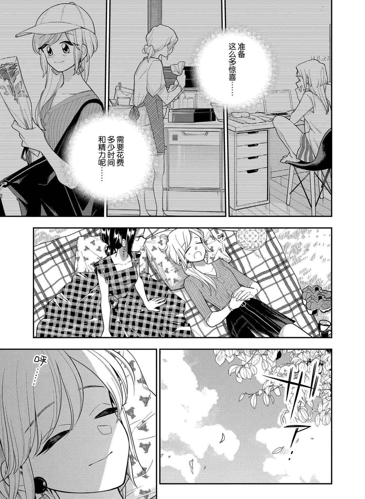 第128话 试看版