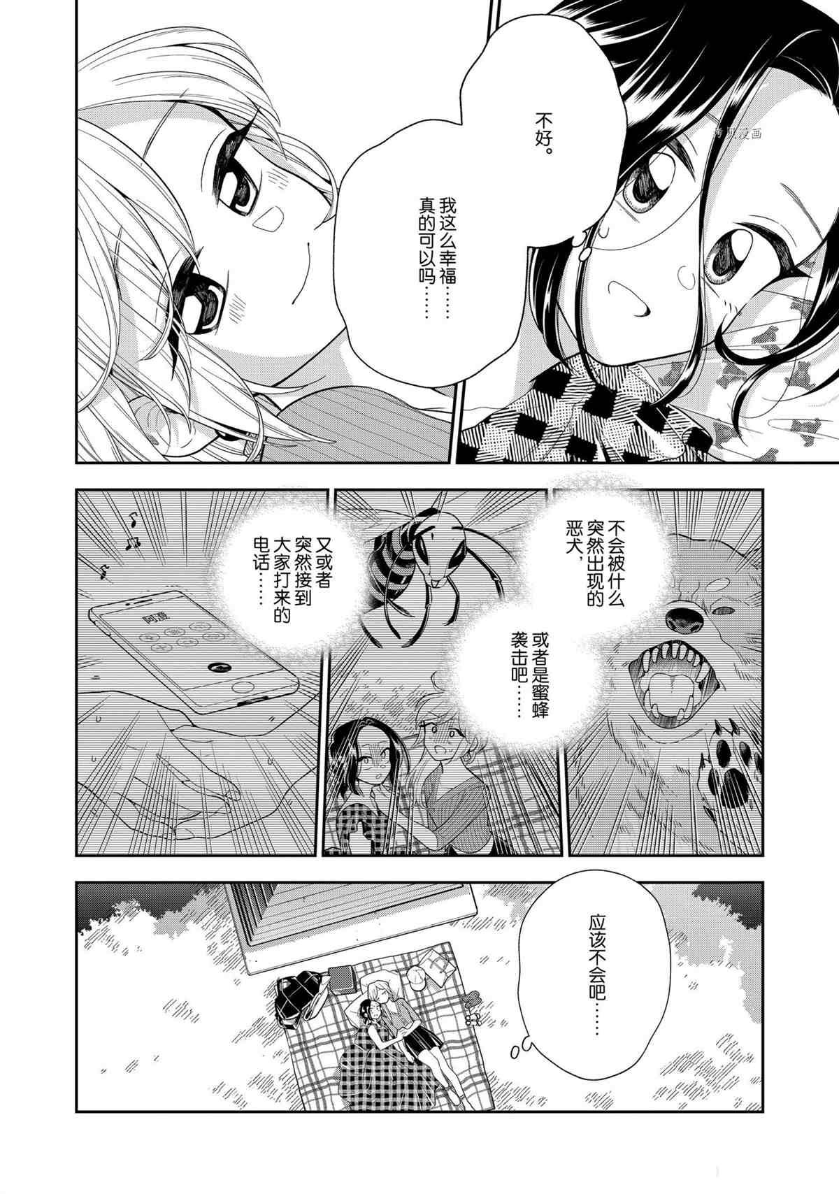 第128话 试看版
