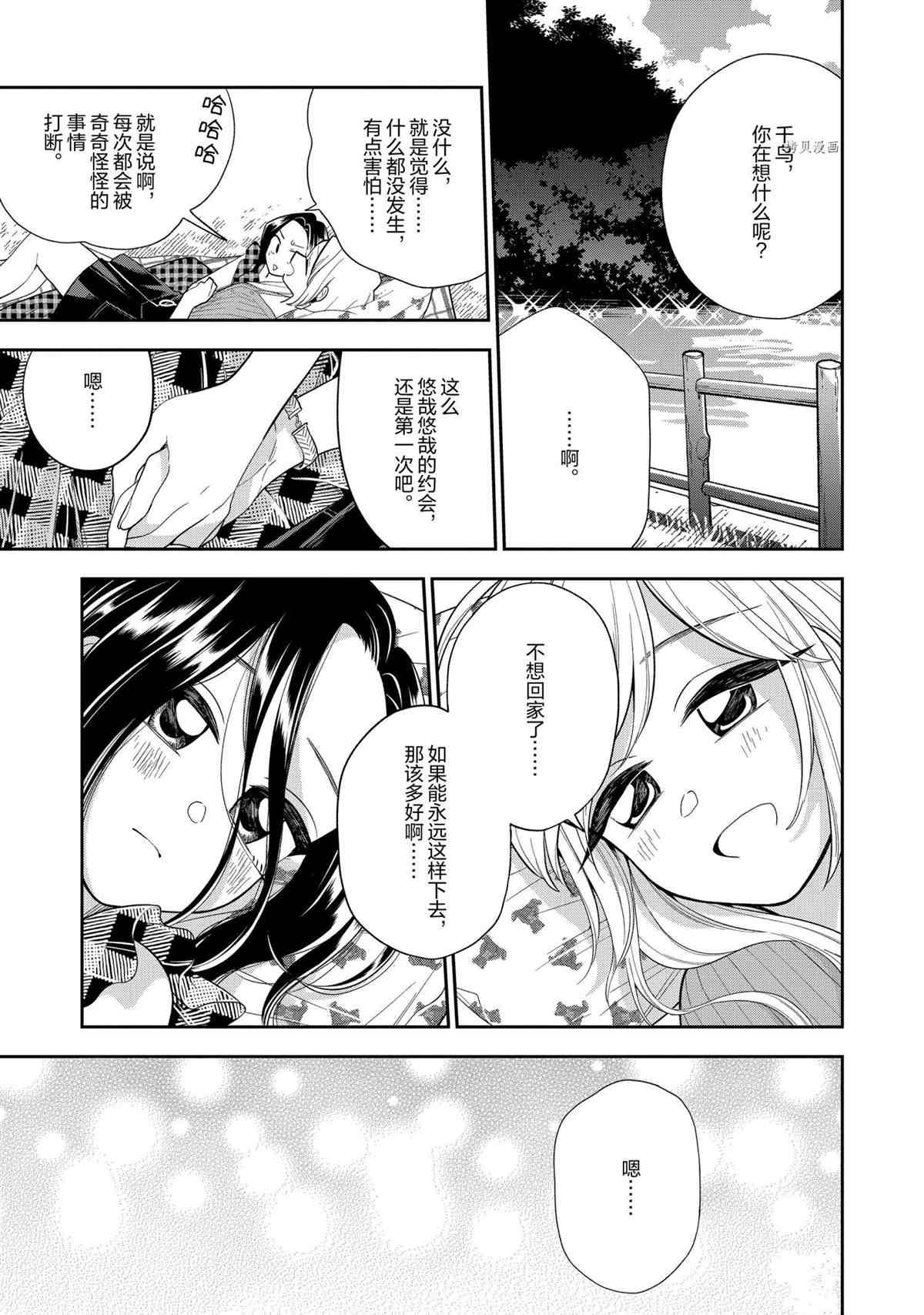 第128话 试看版