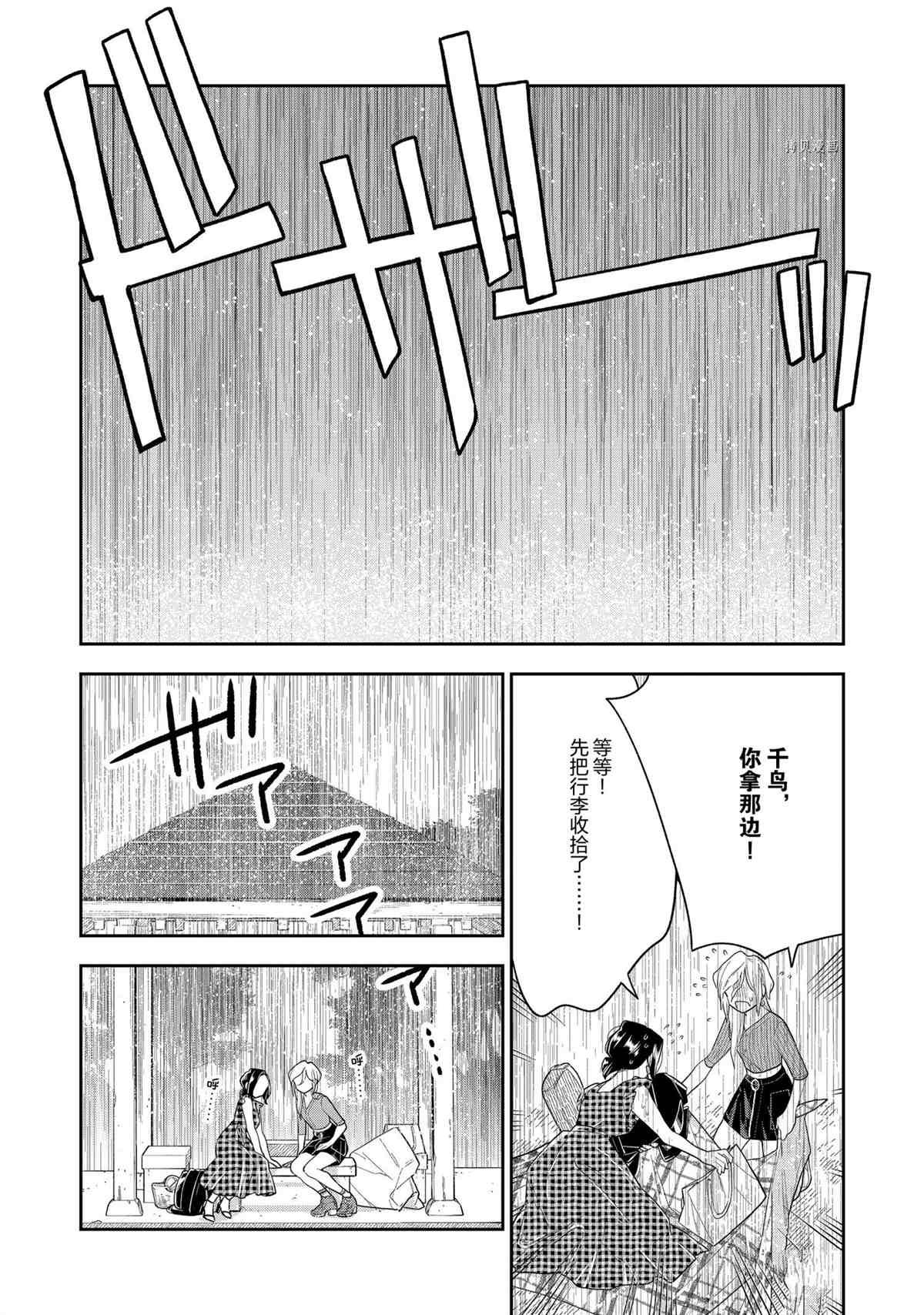 第128话 试看版