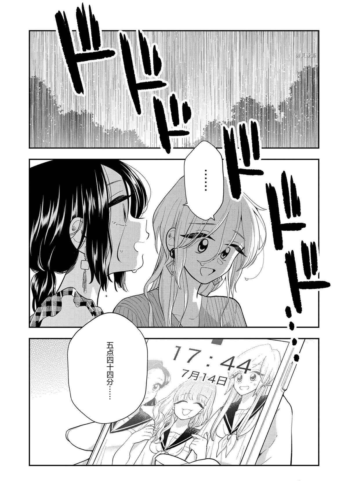 第128话 试看版