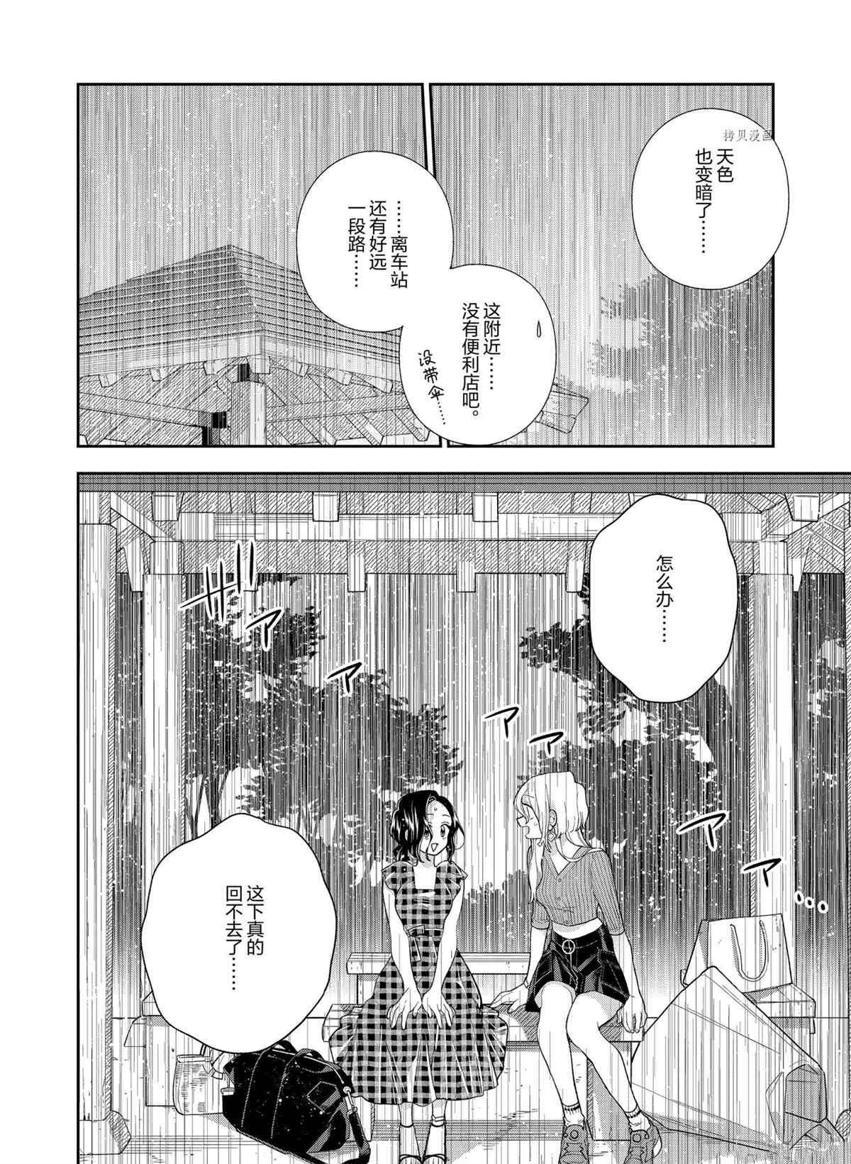 第128话 试看版