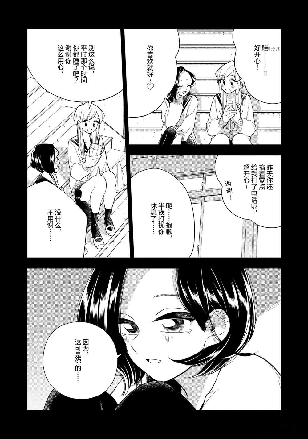 第129话 试看版