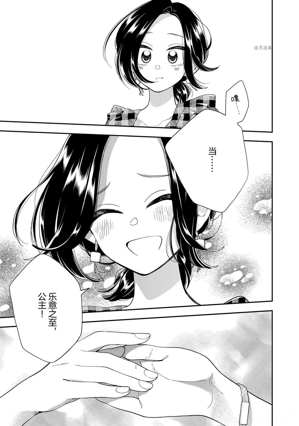 第129话 试看版