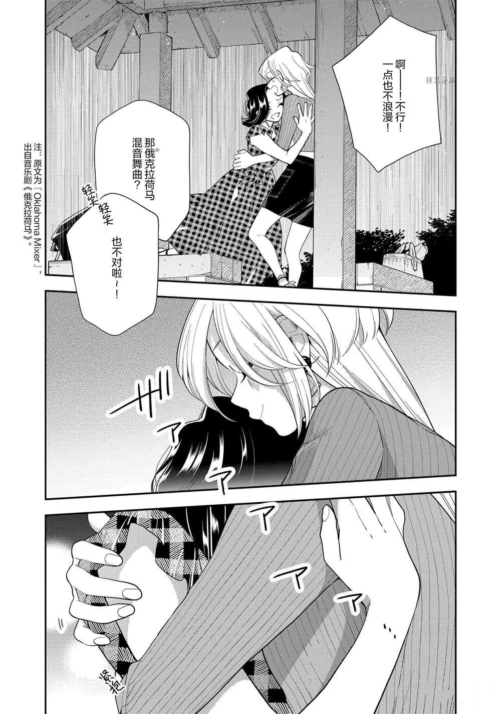 第129话 试看版