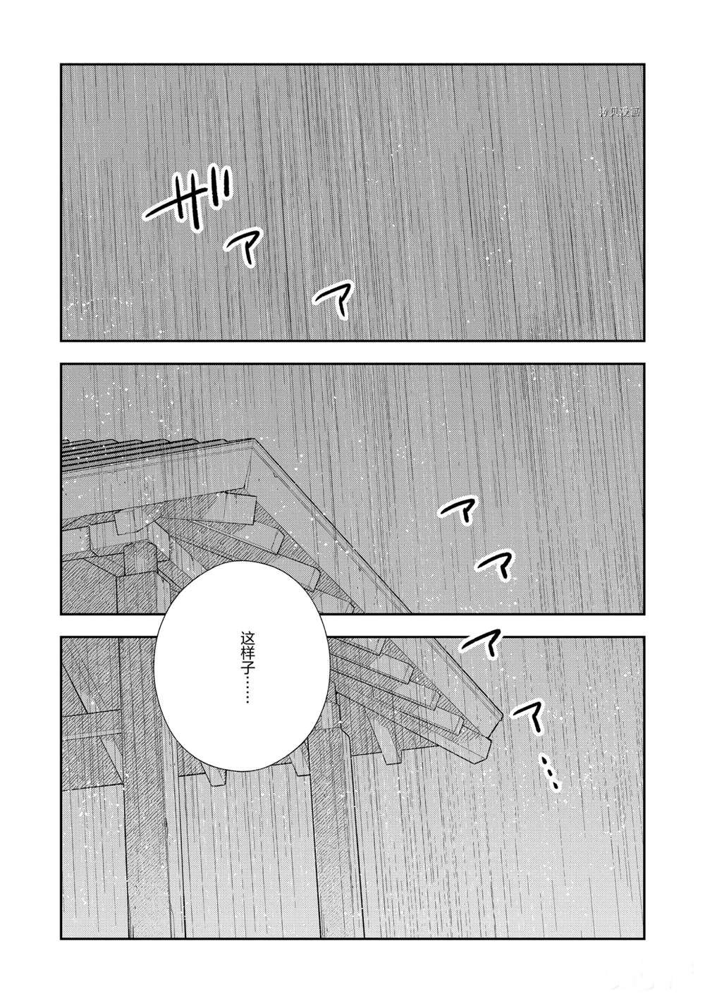 第129话 试看版
