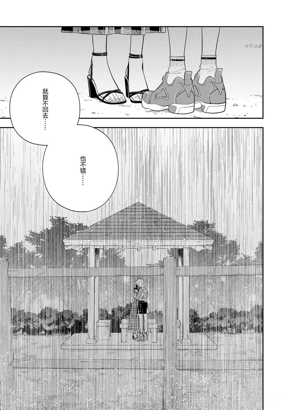 第129话 试看版