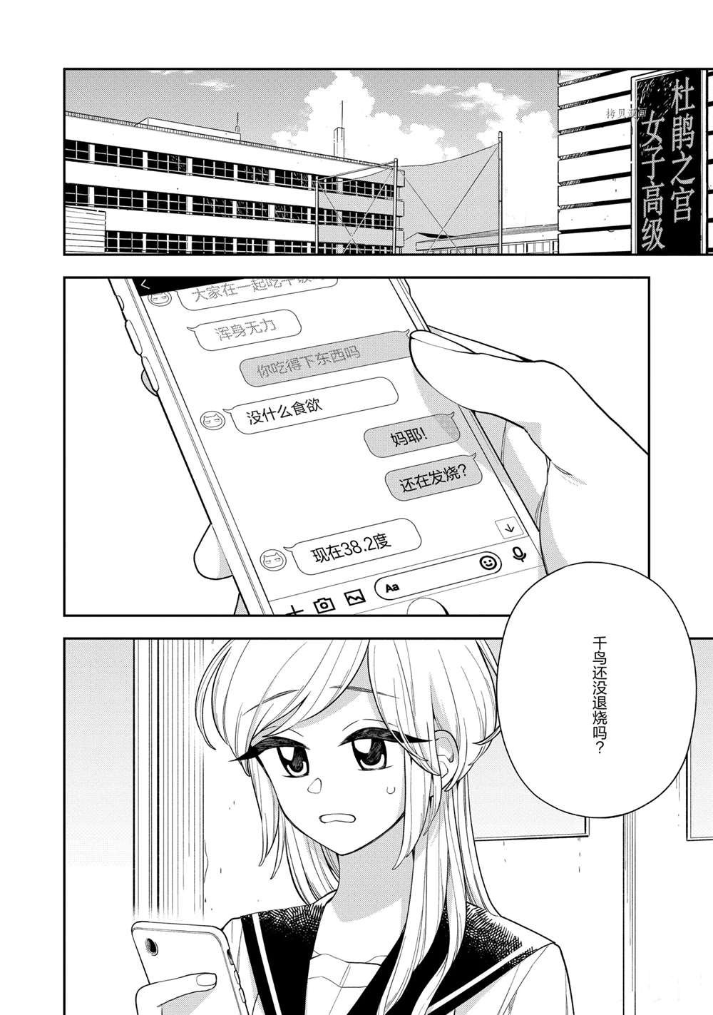第130话 试看版