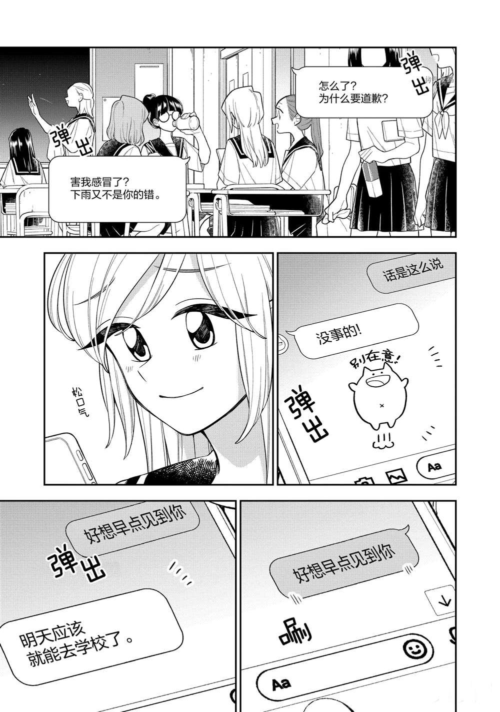 第130话 试看版