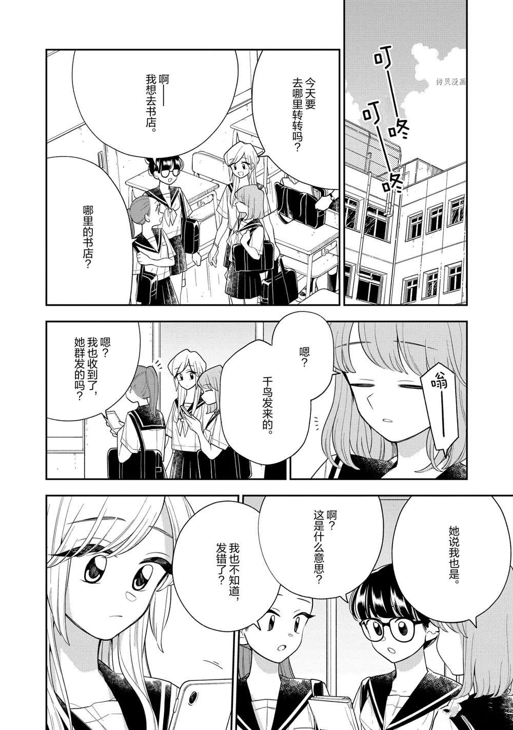 第130话 试看版