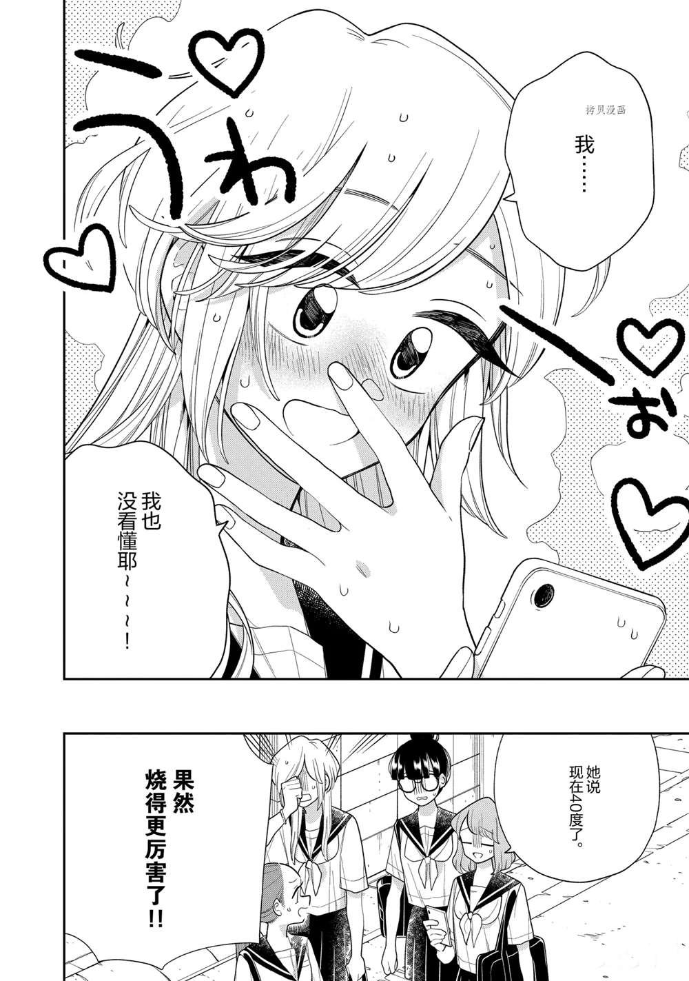 第130话 试看版