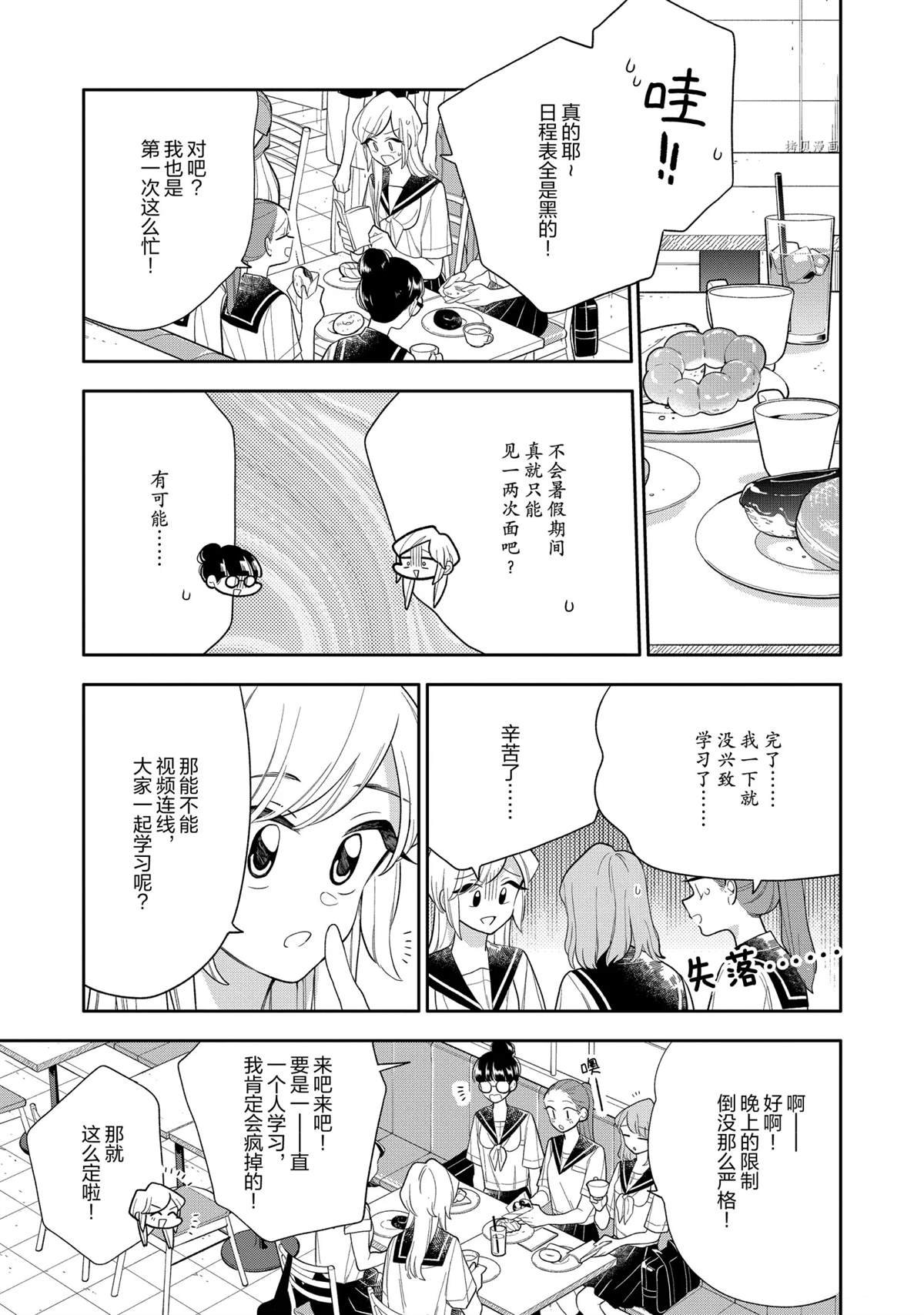 第131话 试看版